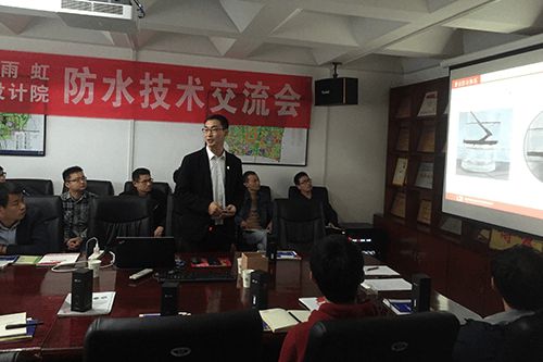 強強聯手，共筑未來 東方雨虹與鄭州市建筑設計院技術交流會圓滿舉行