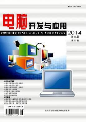 《電腦開發(fā)與應(yīng)用》雜志2022年征訂啟事 聚焦計(jì)算機(jī)技術(shù)開發(fā)，開啟年度知識盛宴